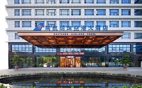 Guangzhou Southern Airlines Pearl Airport Hotel